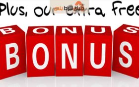 بونس هدیه چیست؟ و گرفتن آن چه شرایطی دارد؟