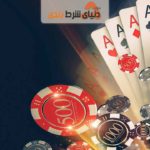 قماربازان ثروتمند در جهان؛ این افراد چگونه در قمار پیروز می شوند؟