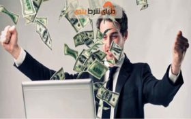 بهترین و سریع ترین راه برای کسب درآمد های بالا از شرط بندی چیست؟