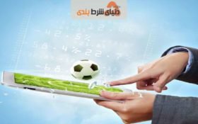 سایت شرط بندی؛ انتخاب معتبرترین سایت شرط بندی آنلاین