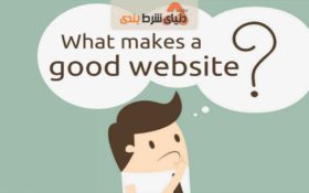 چگونه معتبر بودن یک سایت را بررسی کنیم؟