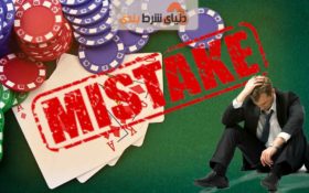 7 ایده قمار که در دنیای شرط بندی آنلاین شکست خوردند