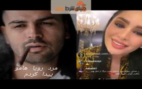 جدایی منتیگو و دنیا جهانبخت + عکس