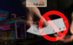 چگونه شمارش کارت در کازینو ها لو می رود؟