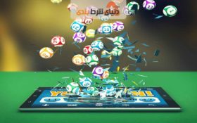 آشنایی با 20 اصلاح کاربردی مرتبط با لاتاری