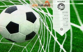 همه آنچه که باید در رابطه با شرط بندی فوتبال آنلاین بدانید