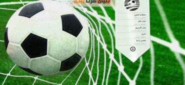 همه آنچه که باید در رابطه با شرط بندی فوتبال آنلاین بدانید