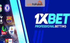 پایان فعالیت غیرقانونی وان ایکس بت