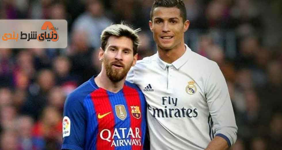 Cristiano Ronaldo and Leo Messi