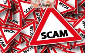 “برنامه نویس اخراجی وان ایکس بت” عنوانی برای کلاهبرداری جدید!