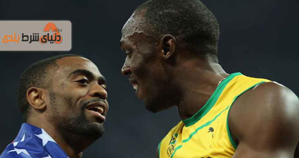 Usain Bolt and Tyson Gay