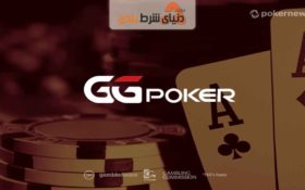 بليط هاى روزانه رايگان به مبلغ ١٠,٠٠٠ دلار Flipout در GGPoker