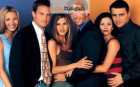 شخصیت شناسی شما در بازی پوکر بر اساس سریال FRIENDS
