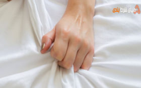 7 رازِ خودارضایی در زنان