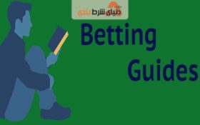 چگونه با نگاه کردن عملکرد رقبا را حدس بزنیم؟