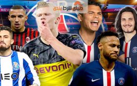 قدرتمند ترین صرافی ارزهای دیجیتال اسپانسر جدید پاری سن ژرمن