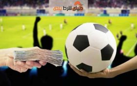 ستاره های فوتبال ایران متهم به شرط بندی و پیش بینی