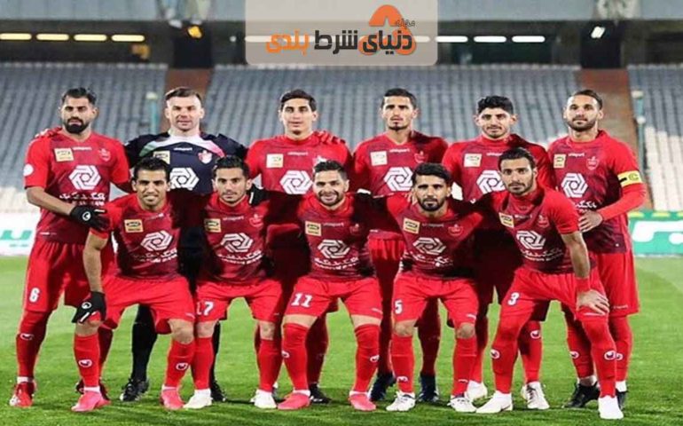 پرسپولیس