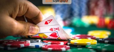 بازی پوکر ، چگونه بازیکنی با انگیزه باشیم