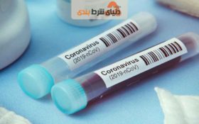 افزایش آمار کرونا در ایران، به احتمال زیاد تا سال آینده درگیر کرونا خواهیم بود..
