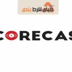 اسکور کست ScoreCast:استراتژی شرط بندی فوتبال