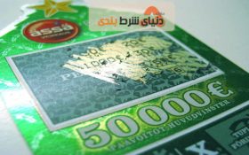 معرفی بازی کازینویی : اسکرچ کارت