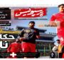 فرهاد مجیدی لیست خرید داد/پرسپولیسی های مورد نظر در دسترس نیستند