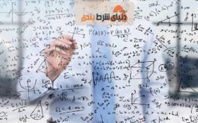 معیارکلی شرط بندی فوتبال