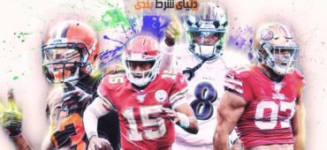 مزیت میزبانی بیشتر بین تیم های NFL