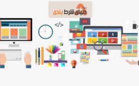 چگونه سایت های معتبر را تشخیص دهیم؟