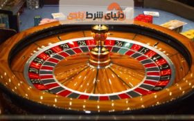درصد پیروزی در بازی رولت آمریکایی و اروپایی