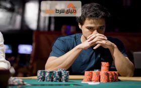 درباره پانتر شرط بندی