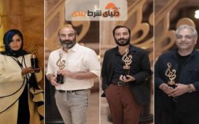 مروری بر بیستمین جشن حافظ