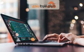 لاتاری آنلاین شرقی یا لاتاری آنلاین غربی