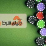 دستگیری مرد ۶۰ ساله به اتهام قتل سوزی ژائو بازیکن پوکر
