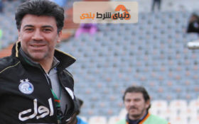 دربی در پیش بینی محمد نوازی