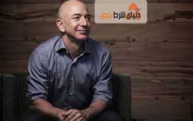 رکورد جدید ثروت مند ترین مرد جهان جف بزوس