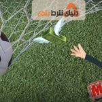 اشتباهات ممکن در شرط بندی فوتبال