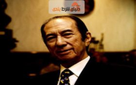 مرگ پادشاه قمار ماکائو