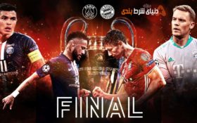 تیپ روزانه مجله دنیای شرط بندی ; رستگاری در لیسبون