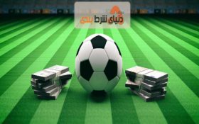 شرط بندی یکجا در لیگ برتر