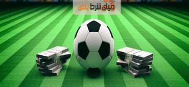 شرط بندی یکجا در لیگ برتر