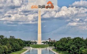 واشنگتن شرکت های چینی را به حدف از بورس آمریکا تهدید کرد