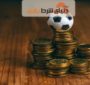 پنج اصل کلیدی شرط بندی