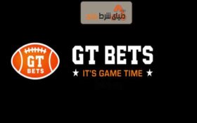 معرفی سایت شرط بندی خارجی : جی تی بتز (GTBets)
