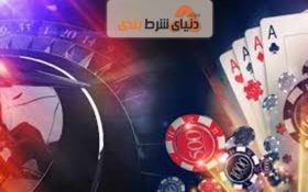 چگونه پس از تجربه در بازی کازینویی موفق ظاهرشویم؟