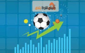 شرط بندی بورسی ( بتینگ اکسچنج ) چیست؟