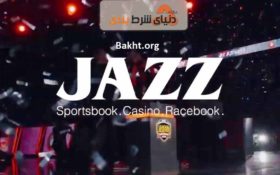 معرفی سایت شرط بندی خارجی جز اسپورتس