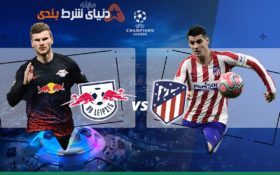 تیپ روزانه مجله دنیای شرط بندی ; افسار گاوهای نر در چنگ سرخ و سفیدهای مادرید