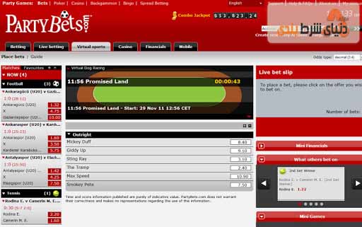 معرفی سایت شرط بندی خارجی : پارتی بتز Partybets